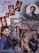 男子和女子努力生产豆浆视频大全最新版下载-男子和女子努力生产豆浆视频大全v17.87.17安卓版下载-2265安卓网